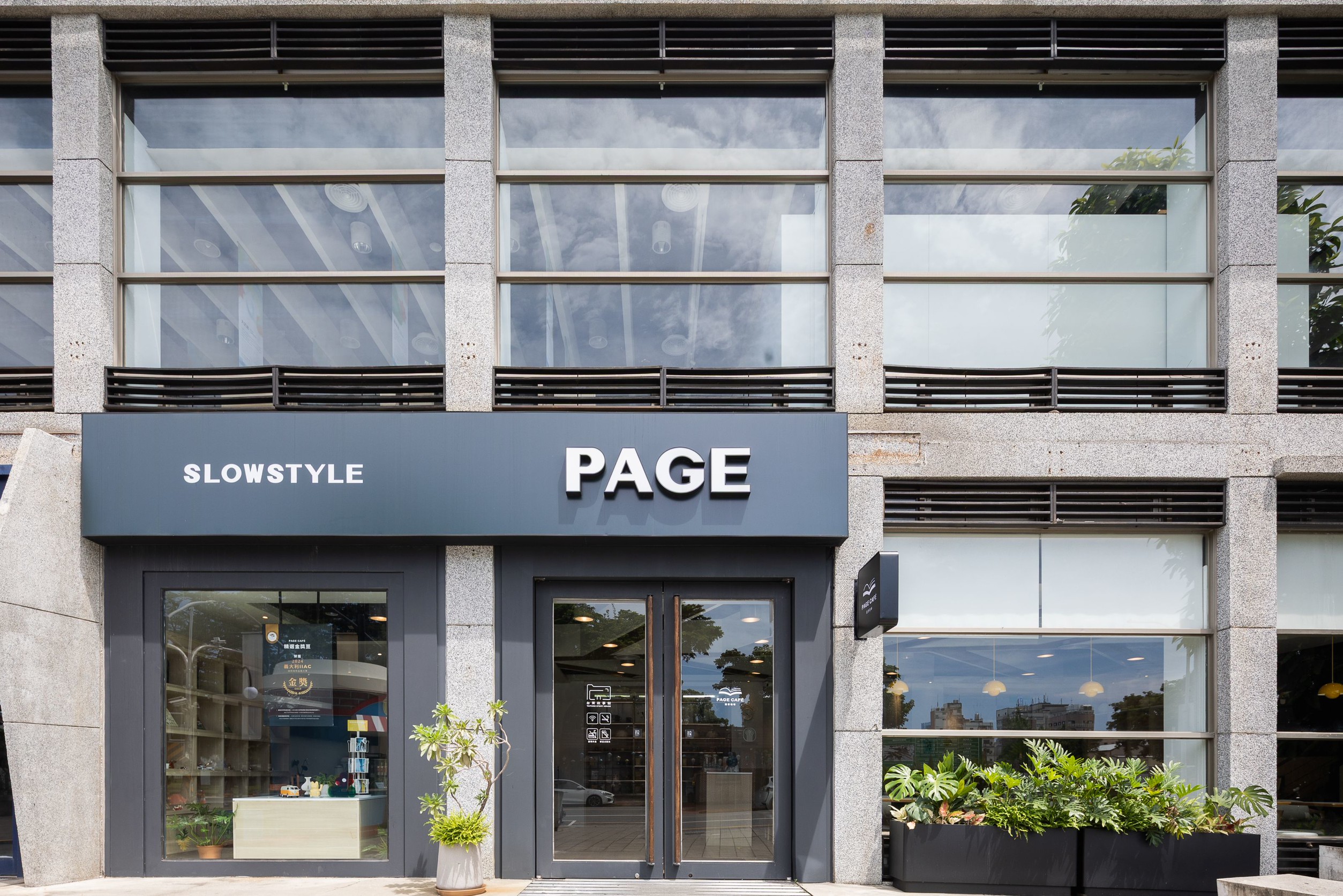 以咖啡、藝文喚醒60餘年歷史老建築! 「PAGE CAFÉ焙奇咖啡」正式進駐台東故事館 